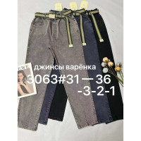 Fudeyan Мом брюки тканина бавовна стрейч весна 31-36 3063