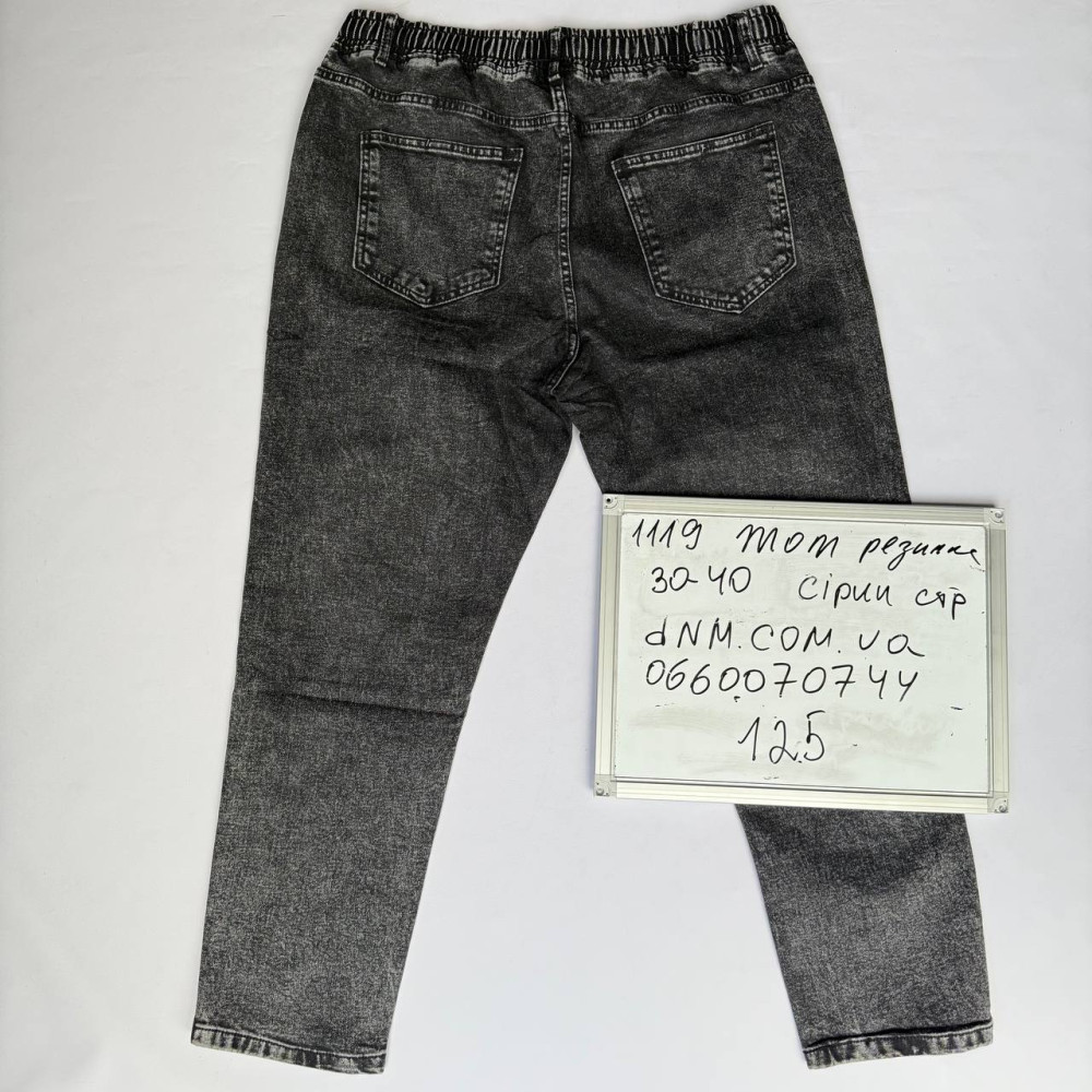 GaxGax Мом джинси сірого кольору Mom fit 30-40 1119