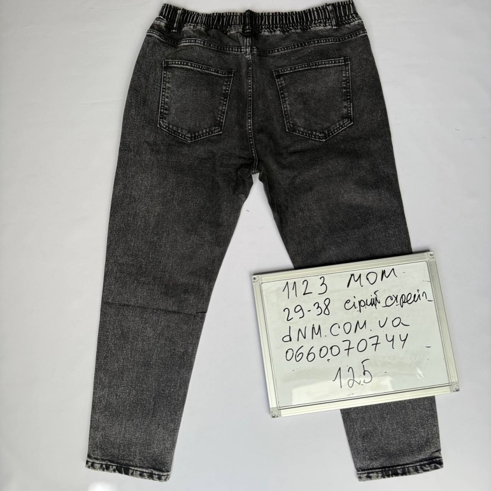 GaxGax Мом джинси сірого кольору Mom fit 29-38 1123
