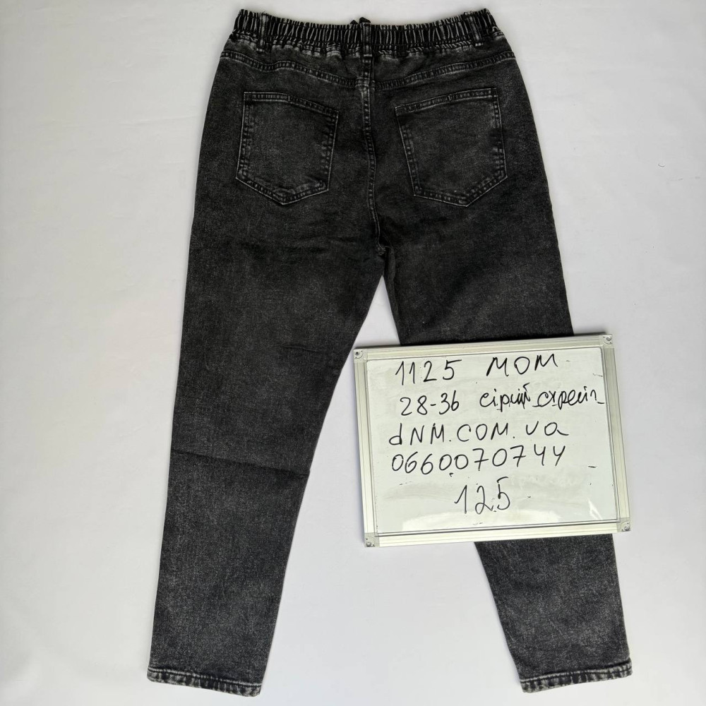 GaxGax Мом джинси сірого кольору Mom fit 28-36 1125