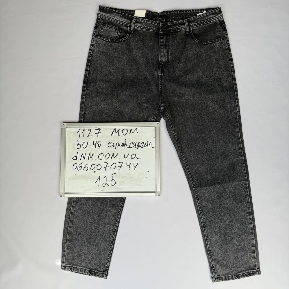 GaxGax Мом джинси сірого кольору Mom fit 30-40 1127