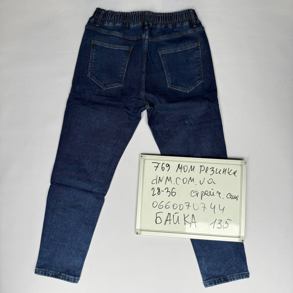 GaxGax Мом джинси синього кольору Mom fit 28-36 769