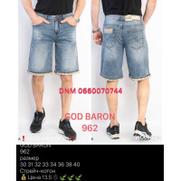 God Baron Шорти іржавого кольору 30-40 962