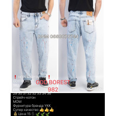 God borest Мом джинси блакитного кольору 29-36 982