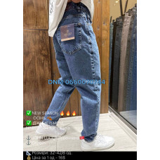 John Lucca Мом джинси блакитного кольору Mom fit 32-42 923-504