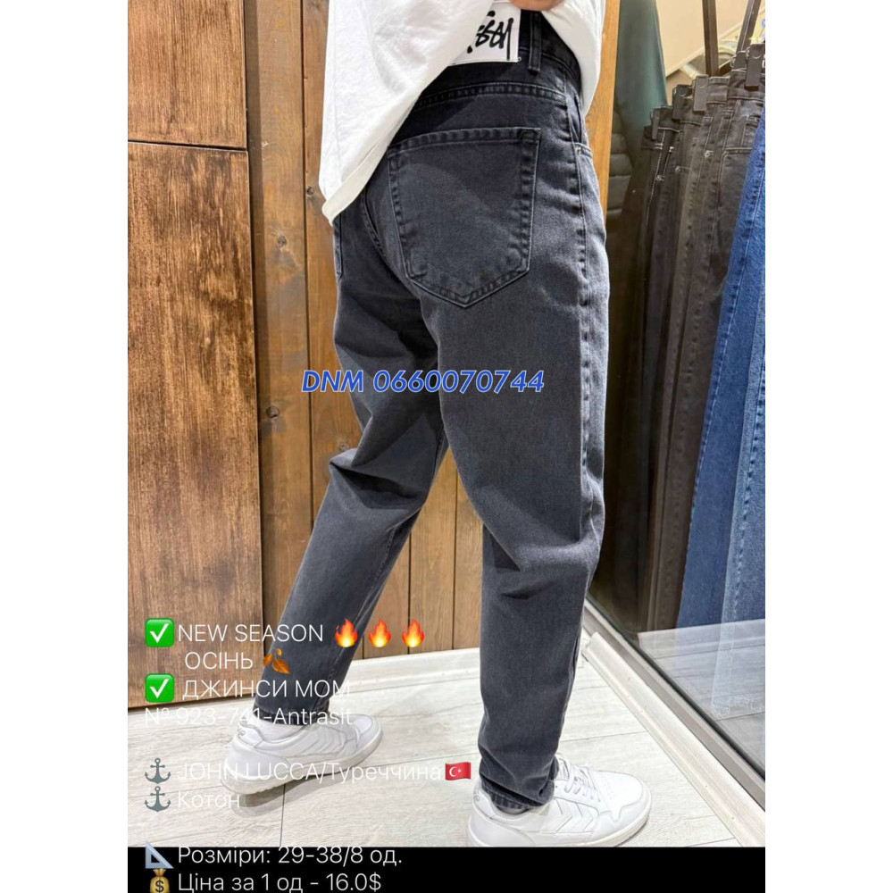 John Lucca Мом джинси сірого кольору Mom fit 29-38 923-741