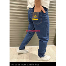 John Lucca Мом джинси синього кольору Mom fit 29-38 196