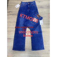 Kt moss Wide leg джинси синього кольору утеплені байка зима 25-30 9103