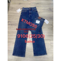 Kt moss Wide leg джинси синього кольору утеплені байка зима 25-30 9106