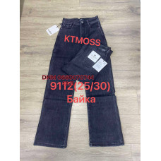 Kt moss Wide leg джинси сірого кольору утеплені байка зима 25-30 9112