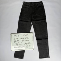 Kt moss Мом джинси сірого кольору Mom fit 28-33 3328