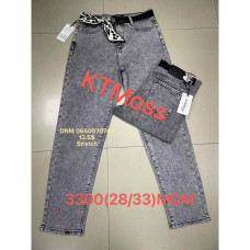 Kt moss Мом джинси сірого кольору Mom fit 28-33 3300
