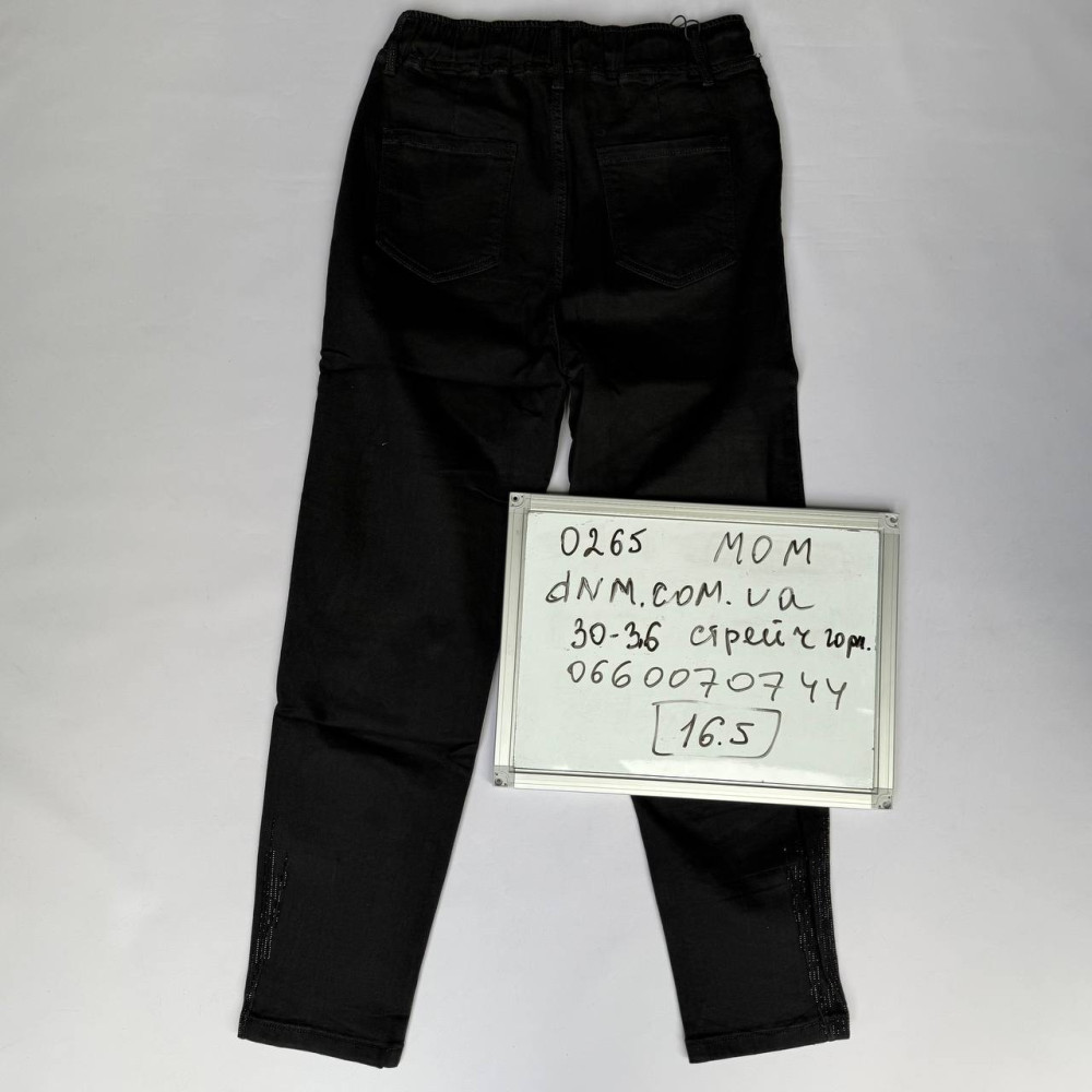 LDM  Мом джинси чорного кольору Mom fit 30-36 0265