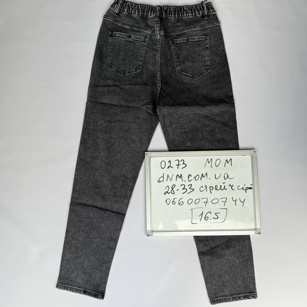 LDM  Мом джинси сірого кольору Mom fit 28-33 0273