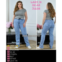 Lady N  Класичні джинси блакитного кольору 32-42 238