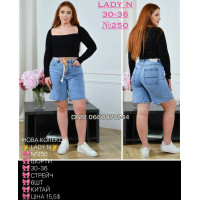 Lady N  Шорти блакитного кольору 30-36 250