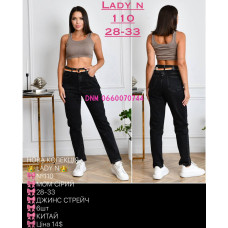 Lady N  Мом джинси сірого кольору Mom fit 28-33 110