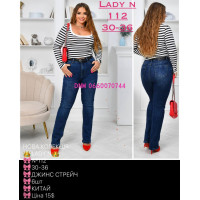 Lady N  Американка джинси синього кольору Skinny fit 30-36 112