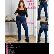 Lady N  Американка джинси синього кольору Skinny fit 31-38 113