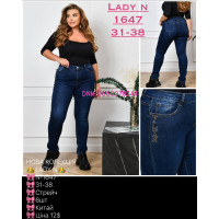 Lady N  Американка джинси синього кольору Skinny fit 31-38 1647