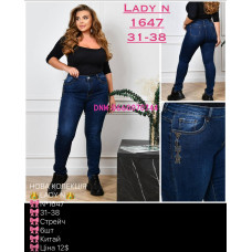 Lady N  Американка джинси синього кольору Skinny fit 31-38 1647