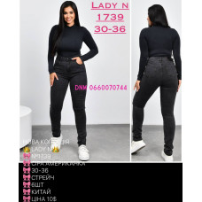 Lady N  Американка джинси сірого кольору Skinny fit 30-36 1739