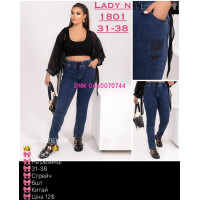Lady N  Мом джинси синього кольору Mom fit 31-38 1801
