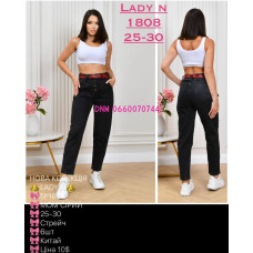 Lady N  Мом джинси сірого кольору Mom fit 25-30 1808