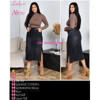 Lady N  Спідниця джинсова сірого кольору 28-33 750