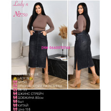 Lady N  Спідниця джинсова сірого кольору 28-33 750
