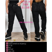 Lady N  Мом джинси сірого кольору Mom fit 31-38 769