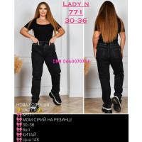 Lady N  Мом джинси сірого кольору Mom fit 30-36 771