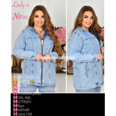 Lady N  Кардиган джинсовий блакитного кольору з камінцями 3XL/8XL 781
