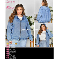 Lady N  Куртка джинсова блакитного кольору 3XL/8XL 806