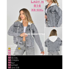 Lady N  Куртка джинсова сірого кольору XS/2XL 816