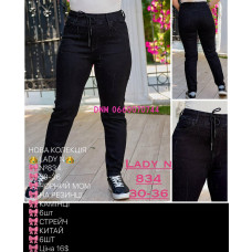 Lady N  Мом джинси чорного кольору з камінчиками Mom fit 30-36 834
