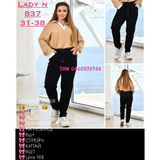 Lady N  Мом джинси чорного кольору Mom fit 31-38 837