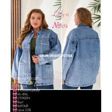 Lady N  Сорочка джинсова блакитного кольору з камінцями XL-6XL 854