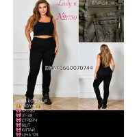 Lady N  Американка скіні джинси чорного кольору Skinny 31-38 1730