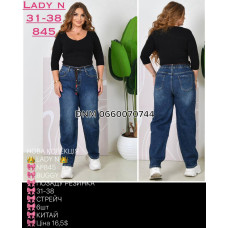 Lady N  Баггі джинси синього кольору Baggy 31-38 845