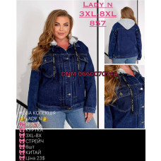 Lady N  Куртка джинсова синього кольору 3XL/8XL 857