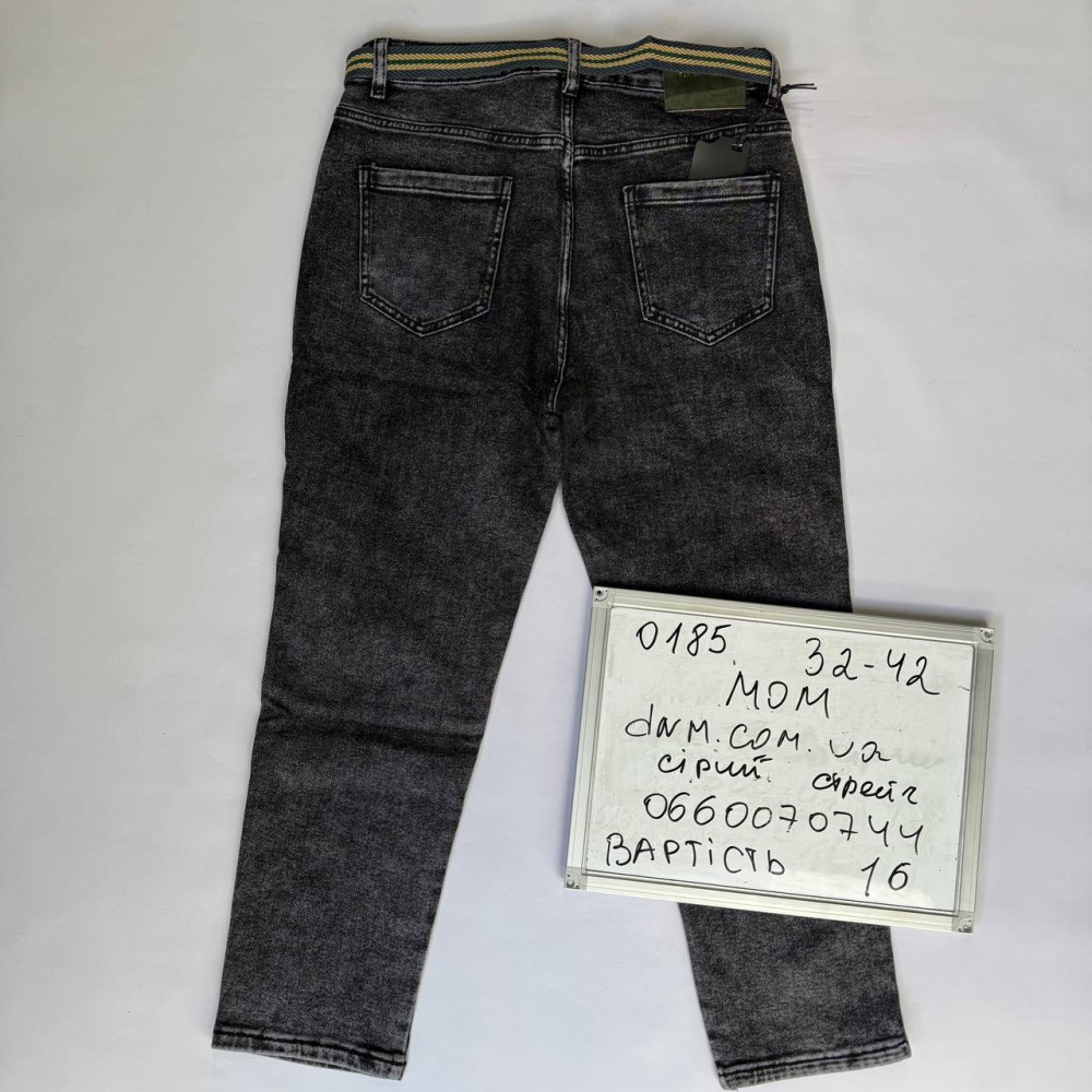 Lady N  Мом джинси сірого кольору Mom fit 32-42 0185