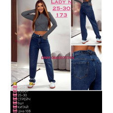 Lady N  Баггі джинси синього кольору Baggy 25-30 173