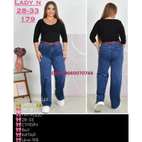Lady N  Палаццо джинси синього кольору Palazzo fit 28-33 179
