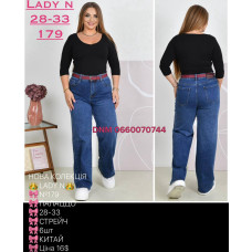 Lady N  Палаццо джинси синього кольору Palazzo fit 28-33 179