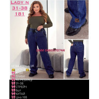 Lady N  Труби джинси широкі синього кольору 31-38 181