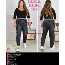 Lady N  Мом джинси сірого кольору Mom fit 31-38 183
