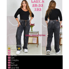 Lady N  Палаццо джинси сірого кольору Palazzo fit 28-33 193