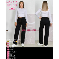Lady N  Палаццо джинси чорного кольору Palazzo fit 25-30 197