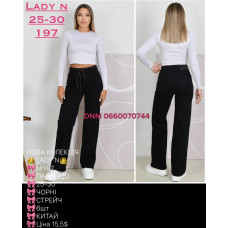 Lady N  Палаццо джинси чорного кольору Palazzo fit 25-30 197
